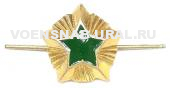 Звезда металл ФССП, 15 мм, золото, Зеленая эмаль