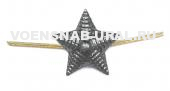 Звезда металл 13 мм, защитная, Рифленая