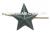Звезда металл 13 мм, защитная