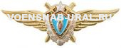 Знак Классность Офицера ВВС штурман № 1  (Монетный двор)