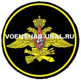 Шеврон Пласт. Пр.210 Войска ПВО