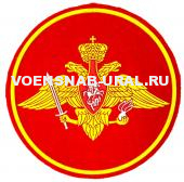 Шеврон Пласт. Пр.210 Войска Сухопутные