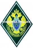Шеврон Пласт. ФПС, ромб, (фон зеленый)