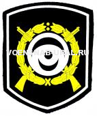 Шеврон Пласт. МВД ВОХР глаз (новый)