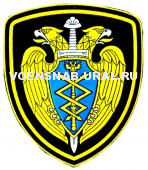 Шеврон Пласт. ФСО Спецсвязь