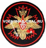 Шеврон Пр.210 Выш. Войска Спецназ ГРУ (гвоздика)