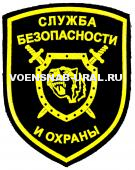 Шеврон Пласт. СБО с тигром