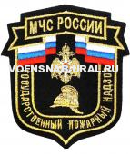Шеврон Выш. МЧС ГПН