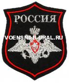 Шеврон Выш. Щит Центральный Аппарат МО (орел-серый) (фон хаки)