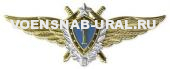 Знак Классность Офицера ВВС н/образца  № 1 (гол.щит,сереб.звезда,мечи)