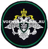 Шеврон Пласт. Пр.210 Войска ЖДВ