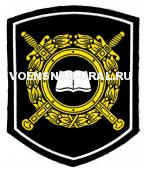 Шеврон Пласт. МВД Пр.242 Учебные заведения МВД РФ (книга)