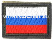 Нар. нашивка на Липучке Выш. Флаг РФ (прямоугольная 40x60) Полевая 3х цветная