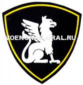 Шеврон Пласт. ВВ МВД Грифон (Части, учреждения обеспечения деятельности)