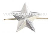 Звезда металл 20 мм, серебряная, Рифленная