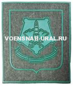 Шеврон Пласт. Пр.300 Войска ЦВО, Полевой 100х85