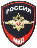 Шеврон Выш. МВД Пр.575 Вн.служба, Синий, ОБЩИЙ (Орел) (без дуги)