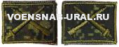 Петлицы на Липучке Выш. Защитным ВВС ЗРВ (40х30)