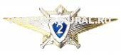 Знак Классность Офицера РА  н/образца  № 2 (Металлист)