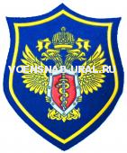 Шеврон Пласт. ФСКН Наркоконтроль (змея)