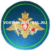 Шеврон Пр.210 Выш. ВДВ