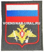 Шеврон на Липучке Выш. Пр.300 в-ка РВСН Цветной с флагом