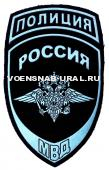 Шеврон Пласт. МВД Пр.575 Полиция, Черный, ОБЩИЙ (Орел) (серым)