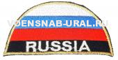 Шеврон Выш. МЧС RUSSIA  (триколор полукруг), буквы золото