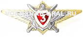 Знак Классность Офицера РосГвардия (ВВ)  № 3