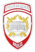 Шеврон Выш. МВД Пр.575 Полиция, Белый, Учебные заведения, (Книга)