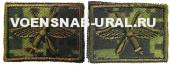 Петлицы на Липучке Выш. Защитным ВВС (пушка-пропеллер) (40х30)