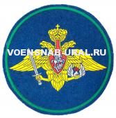 Шеврон Пласт. Пр.210 ВДВ (фон голубой)