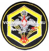 Шеврон Пр.210 Выш. Войска РХБЗ