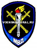 Шеврон Пласт. МВД Укороченный Юстиция, Синий, Следствие (Факел) (без дуги)