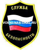 Шеврон Пласт. Служба безопасности -флаг