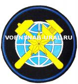 Шеврон Пласт. Пр.210 Войска Топографическая служба