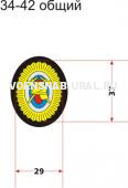 Шеврон Пласт. Кокарда "Пожарный" (Каска, 2топорика)