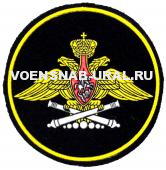 Шеврон Пласт. Пр.210 Войска ГРАУ