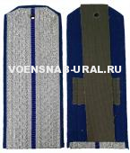 Погоны Казачьи Оренбург серебро 1 просвет васильковый