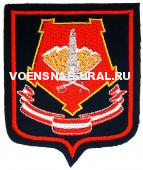 Шеврон Выш. Щит Войска ЦВО Цветной (фон мор. волна)