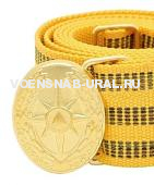 Ремень офицерский парадный желтый (пряжка-МЧС-роза ветров)