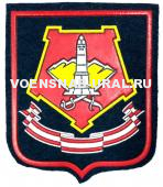 Шеврон Пласт. Щит Войска ЦВО (фон мор. волна)