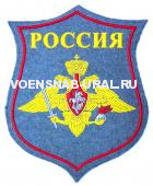 Шеврон Пласт. Щит Войска Сухопутные (фон голубой)