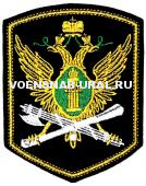 Шеврон Выш. ФССП, (5-угольный) с эмблемой нового образца