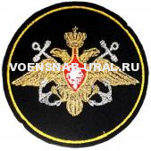 Шеврон Пр.210 Выш. ВМФ