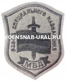 Шеврон Выш. МВД, Взвод Спецназ (фон хаки), черным