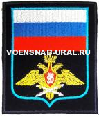 Шеврон Выш. Пр.300 ВВС с флагом, (фон синий)