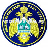 Шеврон Пласт. МЧС - Герб Уральского института ГПС