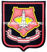 Шеврон Пласт. Щит Войска ЦВО (фон синий)