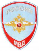 Шеврон Выш. МВД Пр.575 Вн.служба, Голубой, ОБЩИЙ (Орел) (без дуги)